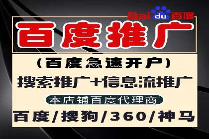 百度广告推广：打造爆款产品的关键